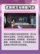 星球重启🔥武器耐久修复全攻略！💡截图3