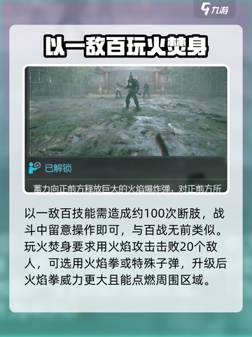 光明记忆无限成就🔥超简单完成攻略来啦！截图3