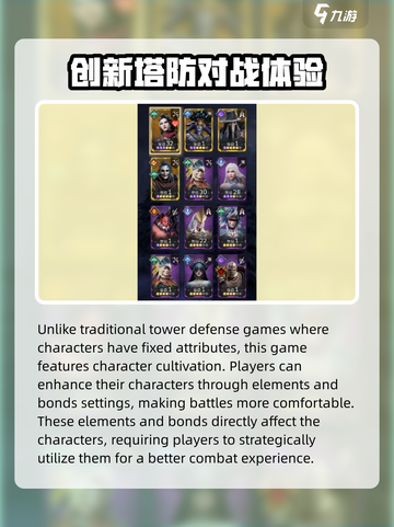 潮汐守望者游戏介绍介绍截图5