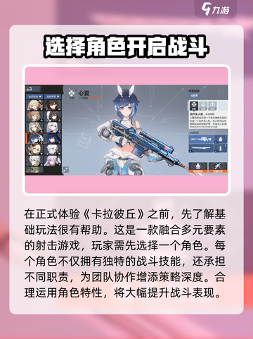 卡拉彼丘手游上线时间🔥等不及了！🎮截图2