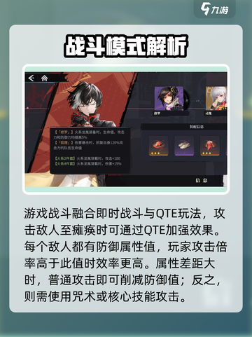 归龙潮详细介绍介绍截图3