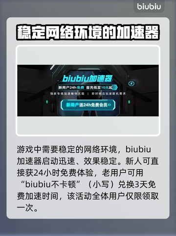背包乱斗🔥红宝石巨龙玩法揭秘💎截图2