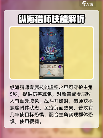 原神：奥丘树海恐惧爆发队🔥阵容搭配秘籍！截图5
