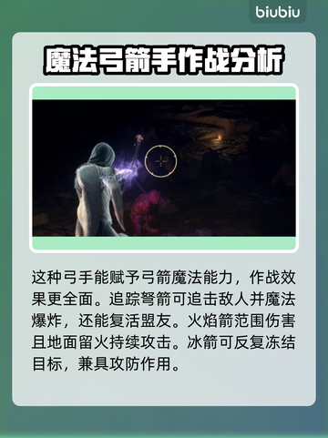 龙之信条2🔥新职业超强技能玩法揭秘！截图3