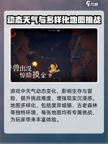 超自然行动组巨人网络是什么介绍截图3