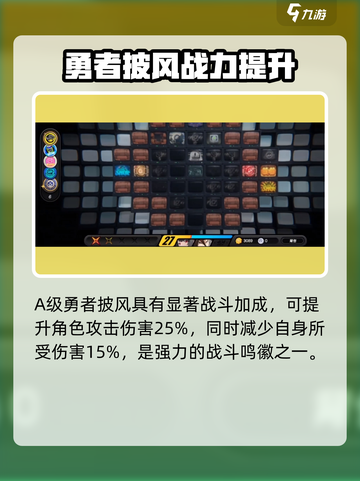 《绝区零通用鸣徽曝光！⚡》截图4