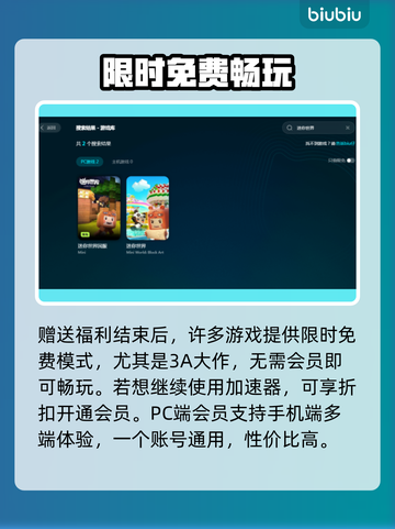 迷你世界闪退🔥解决办法来了！快看👇截图4