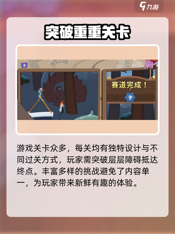 挑战高手玩法分享🔥《挑战高手》必胜技巧全攻略！截图3