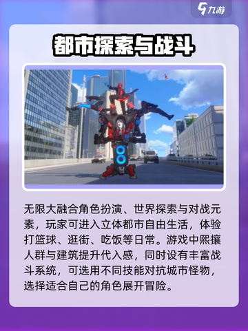 无限大配置要求一览介绍截图3