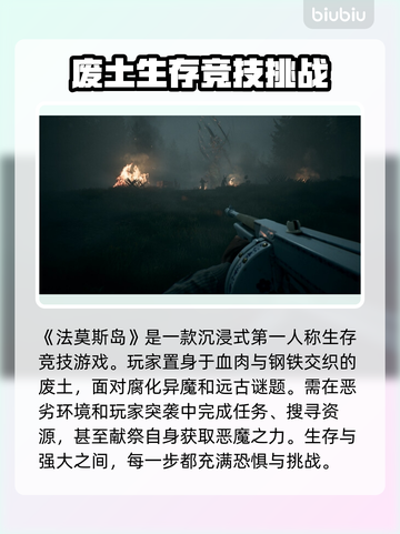 《TheBornless》无生者测试时间🔥劲爆来袭！别错过🎉截图3