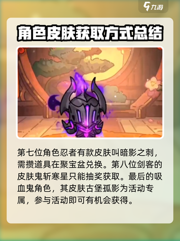英勇之地🔥皮肤大全，游戏玩家必看！截图5