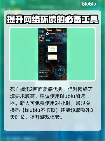 死亡搁浅2游戏引擎大升级，画面炸裂🔥不容错过！截图5