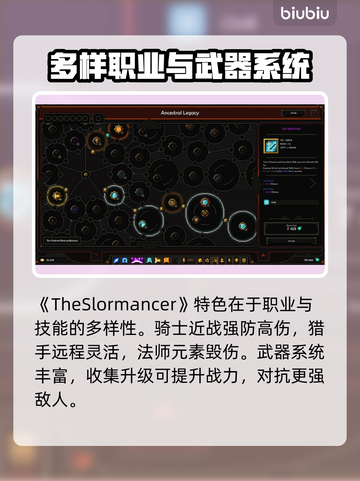邪恶魂巫英文名大起底，游戏党必看！🔥🎮截图3