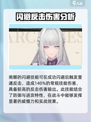 黑色信标什么能弹刀介绍截图4
