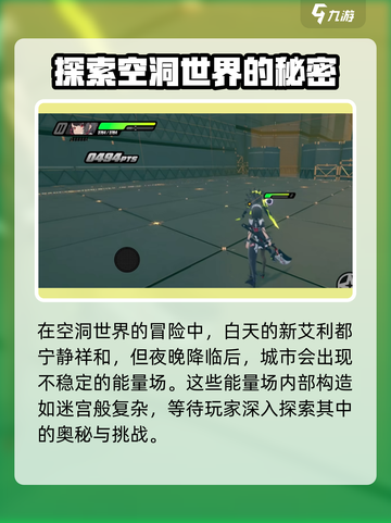 绝区零pc配置要求一览介绍截图4