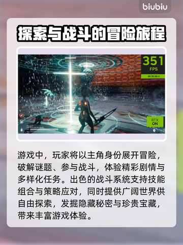 剑星PC版上线日期🔥等不及了！🎮🚀截图3