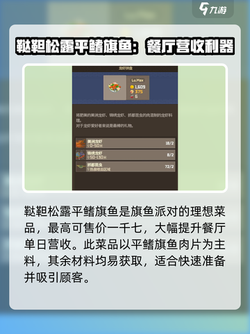 潜水员戴夫菜品推荐介绍截图2