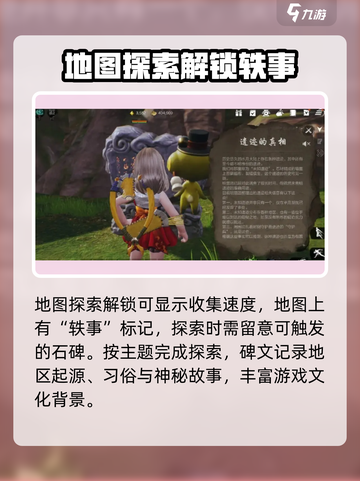 剑灵2轶事探索🔥超简单正确玩法揭秘！截图4