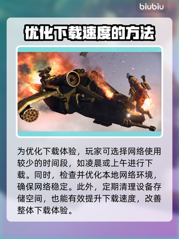 战锤40K星际战士下载慢？⚡加速方法来了！🔥截图3
