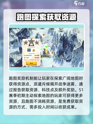 万龙觉醒s1玩法分享介绍截图5