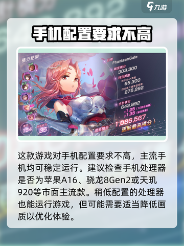 🔥炽焰天穹配置要求曝光！你的电脑能带得动吗？🔥截图2