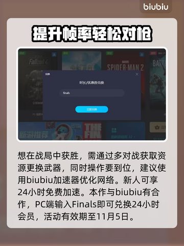 《最终决战》刀装备攻略⚡快速提升战力🔥截图4