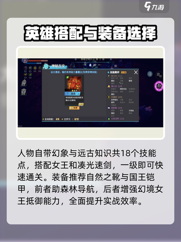 物质与魔法幻境冒险噩梦通关秘籍💥游戏名必玩🔥截图3