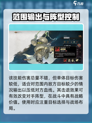 银与绯加德里克怎么样介绍截图4