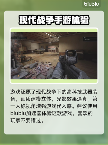 暗区突围(PC版)🔥必备加速器推荐！截图4