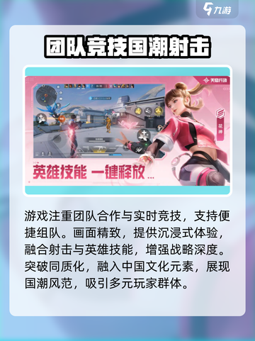 天启行动🔥公测上线时间曝光，抢先体验不容错过！截图4
