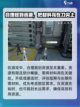 明日方舟终末地嵌造怎么玩介绍截图4