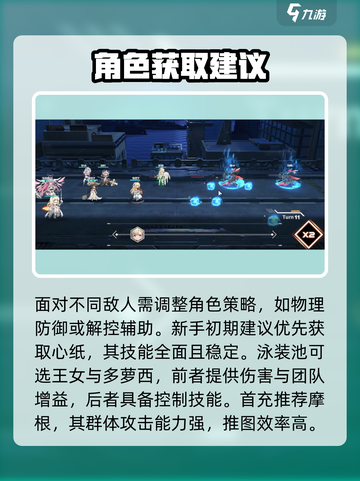 苍雾世界🔥PVE最强阵容搭配推荐！💥截图4