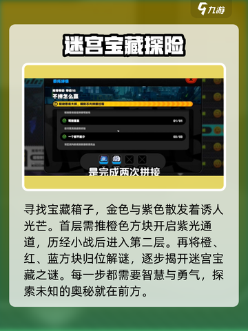 绝区零🔥不拼也能赢？通关秘籍在这里！截图3