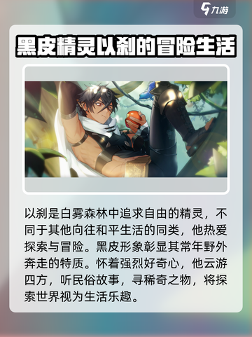 欢迎来到梦乐园以刹怎么样介绍截图2