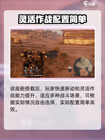 创世战车😎：鹰身女妖获取全攻略！截图4