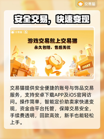 🔥CS账号交易黑幕曝光！💸截图2