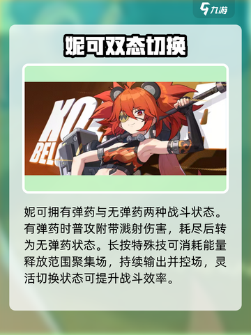 绝区零隐藏技能曝光🔥截图3