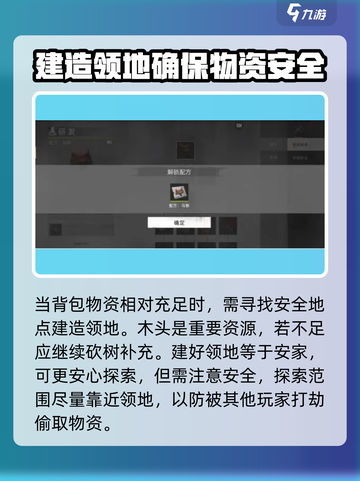 代号spark攻略介绍截图5