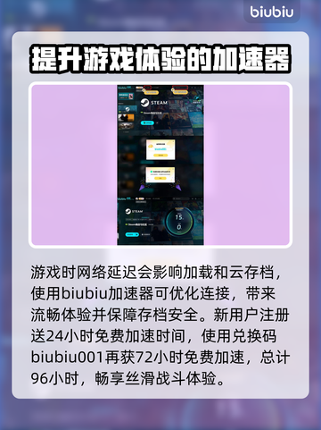 明末渊虚之羽🔥端游+3A加持，不容错过的游戏⚡截图4