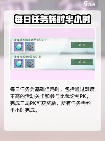 墨剑江湖孤星残怎么获得介绍截图4