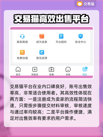火影忍者🔥账号交易平台推荐，选号必备！截图3