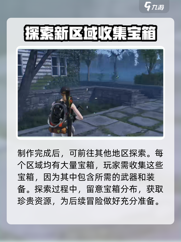 七日世界怎么开单人模式介绍截图5