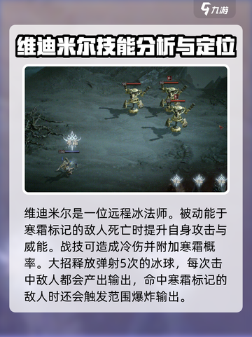 龙息神寂地精据点怎么玩介绍截图5
