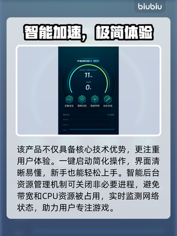 🎮手游卡顿？这招让你秒变大神！截图4
