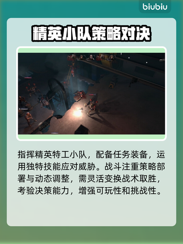 临界突变上线时间🔥游戏发售日期终于揭晓！🎮✨截图3