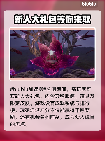 无限暖暖公测🔥福利大曝光，不看后悔！截图2