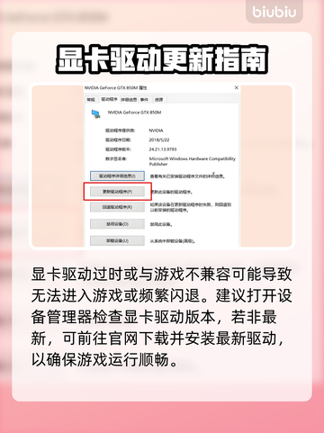 💥解限机玛什马克闪退！1招教你秒进游戏🎮截图2