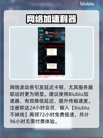 💥解限机国服延迟999？速看解决办法！🎮截图4
