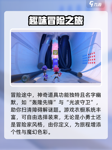 泡姆泡姆ps5能玩吗介绍截图4