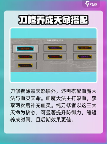 鬼谷八荒震天怒啸效果介绍介绍截图5